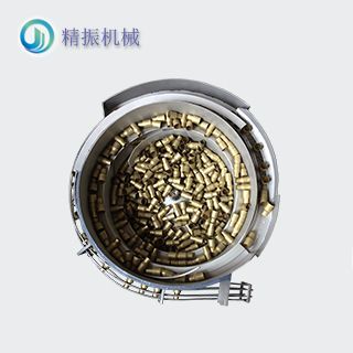铜套震动盘