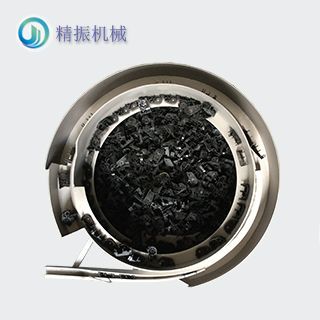 底壳震动盘